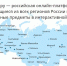 Российская образовательная онлайн‑платформа Учи.ру — бесплатный доступ для многодетных семей - Отдел соцзащиты населения