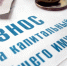 Компенсация за капитальный ремонт пенсионерам. Вопросы и ответы - Отдел соцзащиты населения